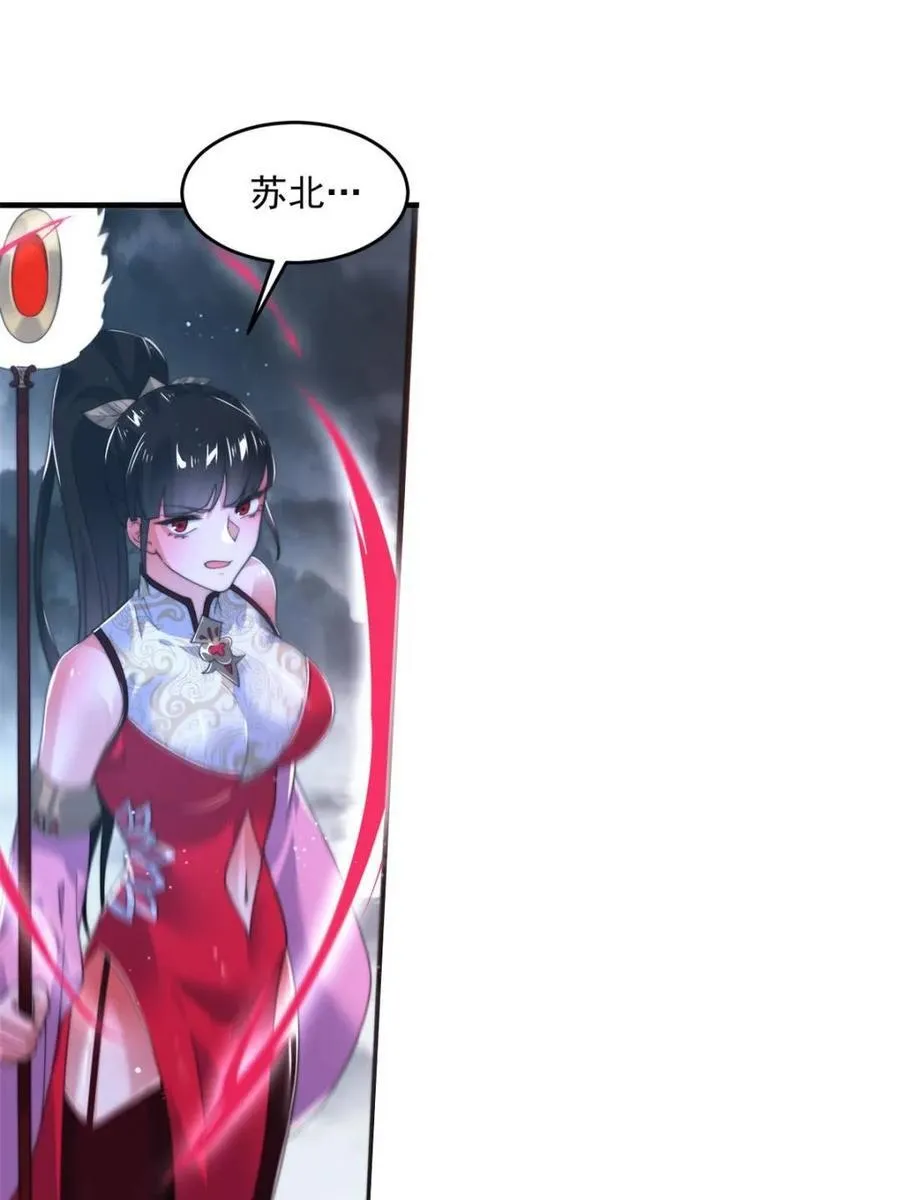第206话 二女の诱惑！！16