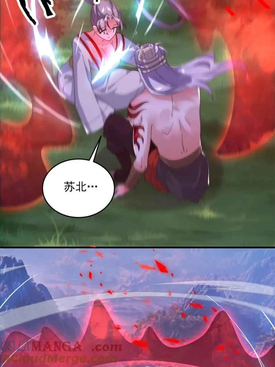 第204话 不是吧姬宝阵亡_!36
