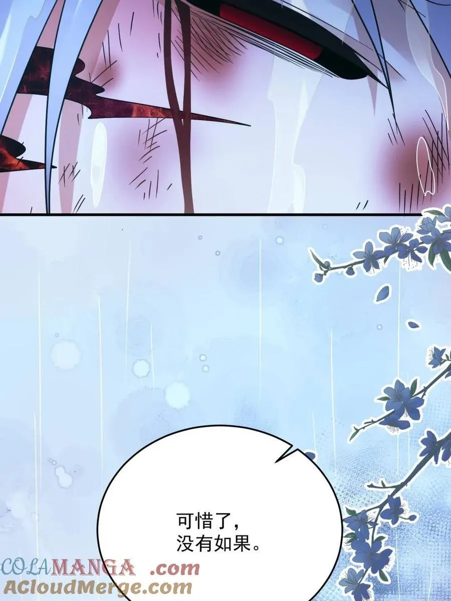 第209话 男主…死了？！57