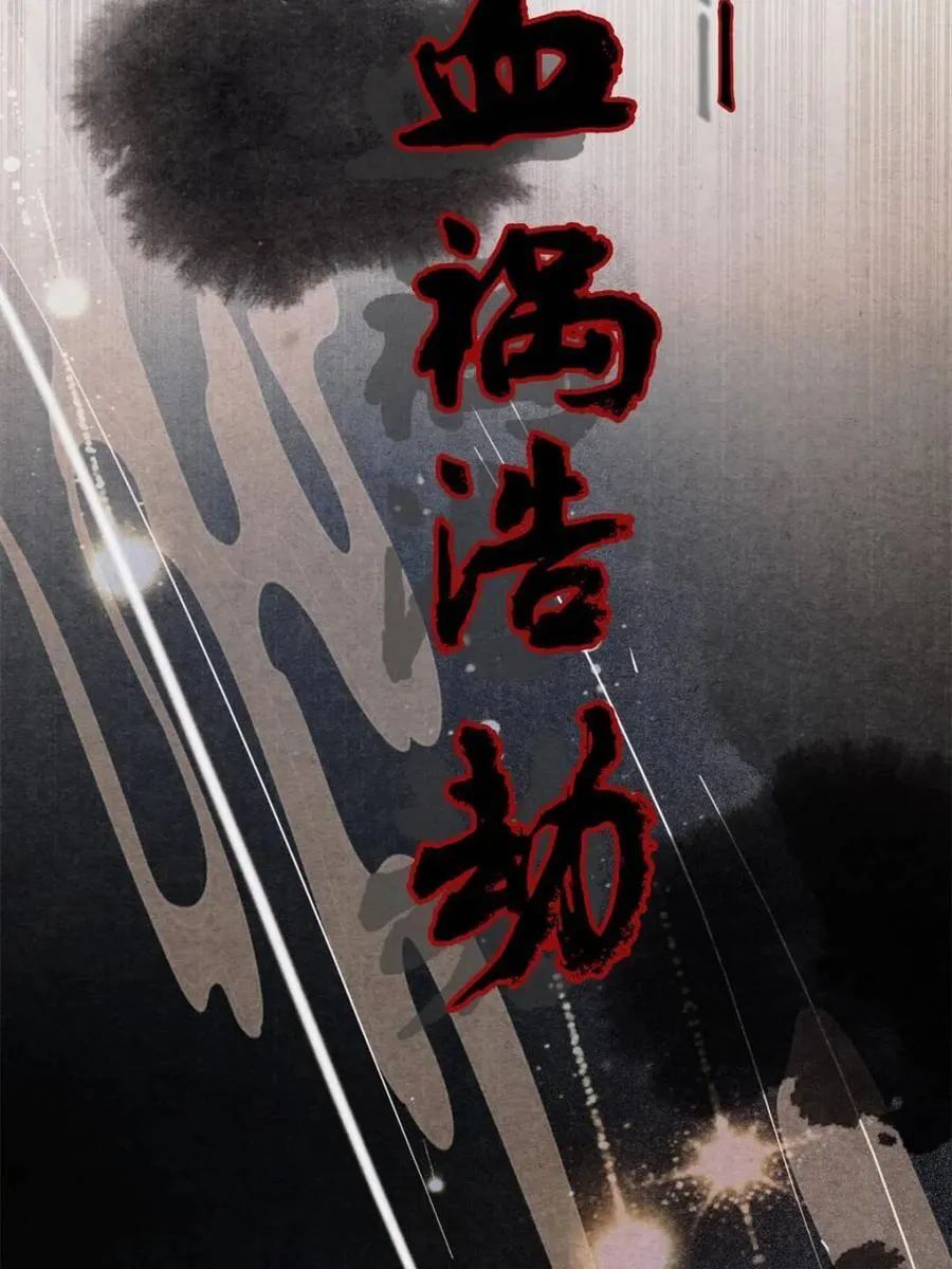 第211话 这是…反穿了？！1