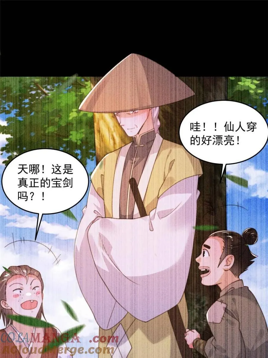 第210话 血祸篇结束啦！！！15