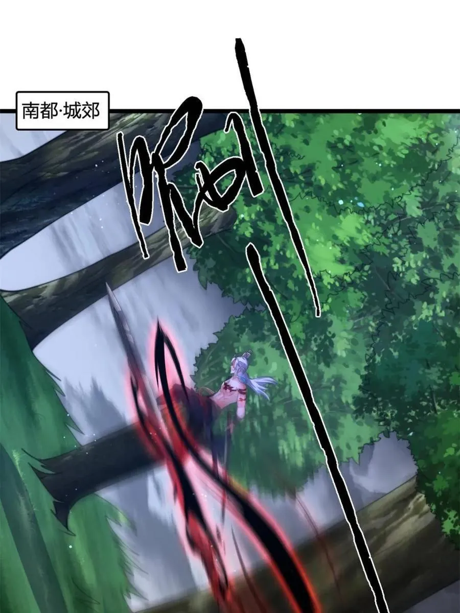第205话 想下X药？反弹！2