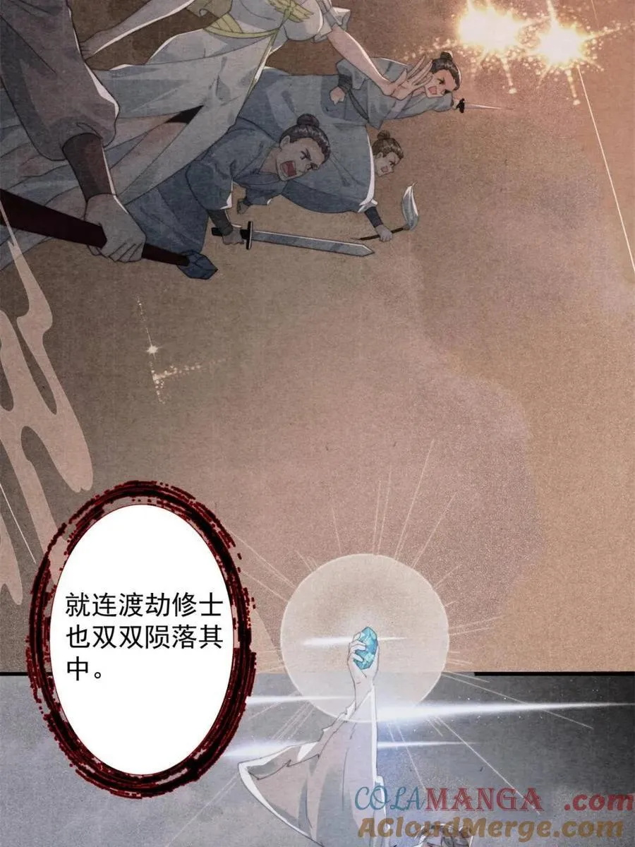 第211话 这是…反穿了？！3