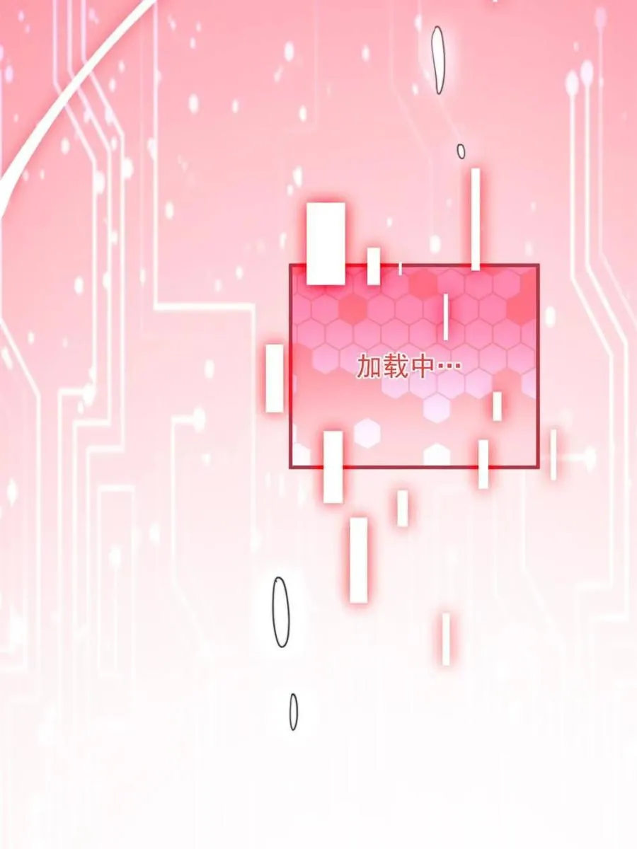 第211话 这是…反穿了？！64