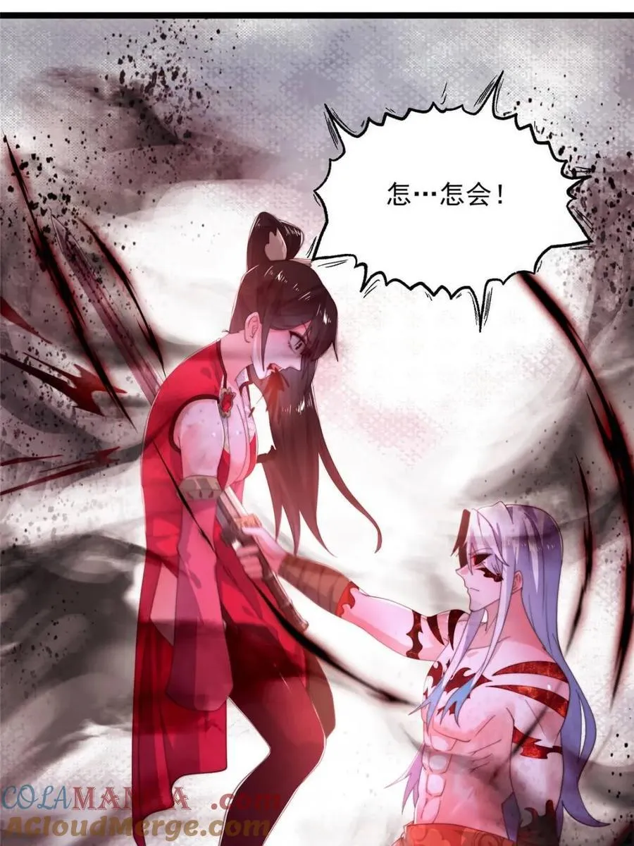 第208话 圣女姐姐！大乘期！15