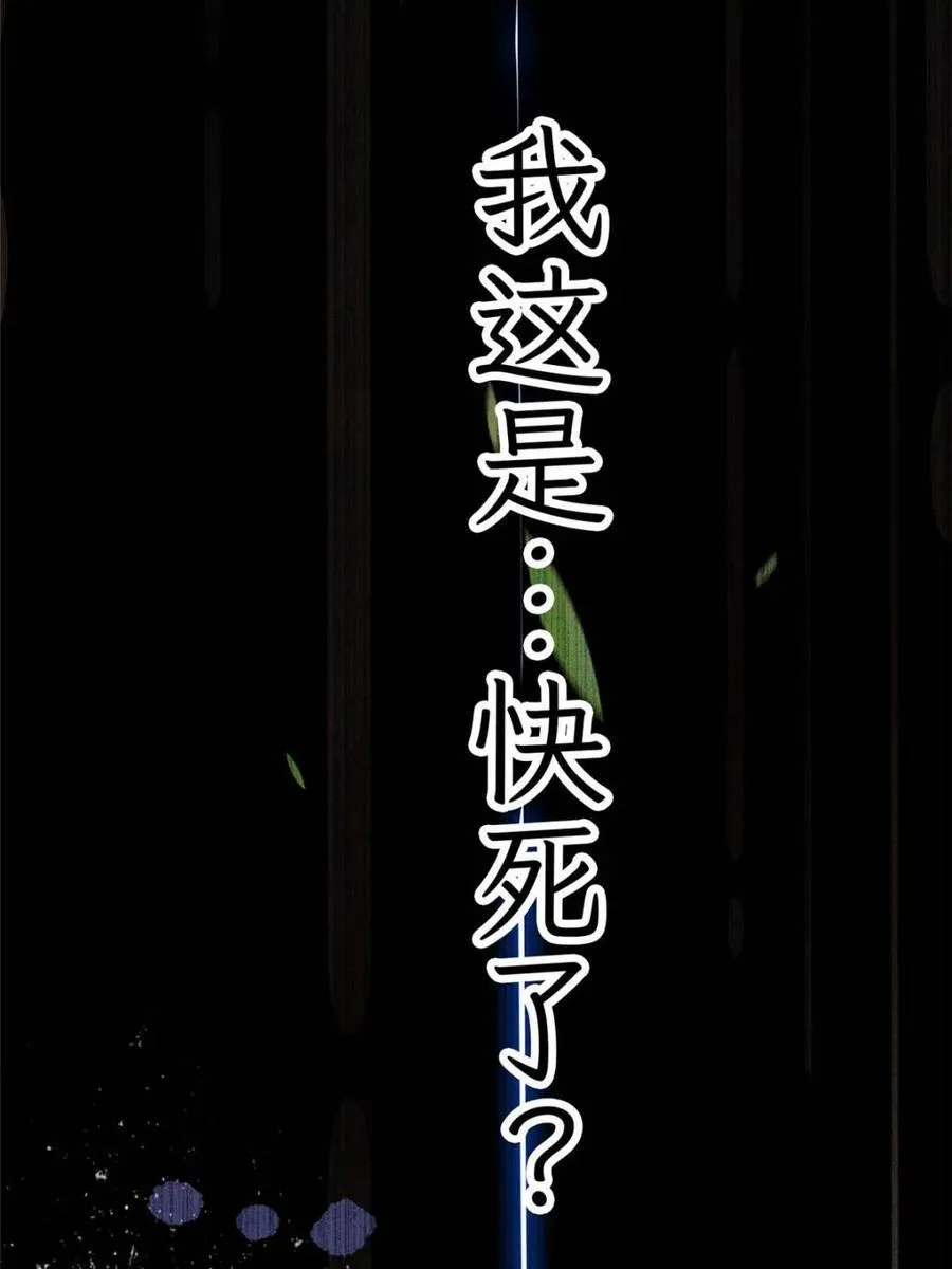 第210话 血祸篇结束啦！！！22