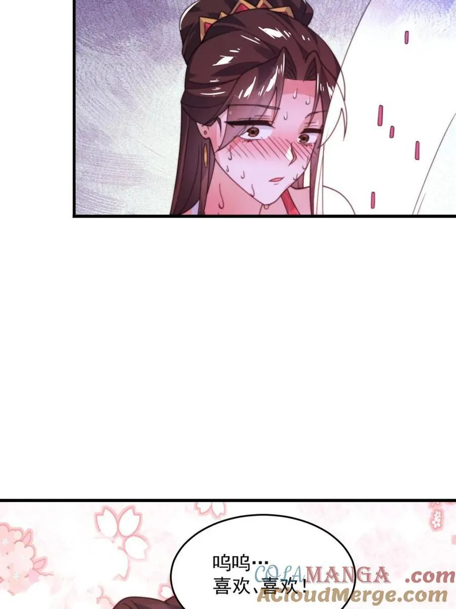 第206话 二女の诱惑！！6