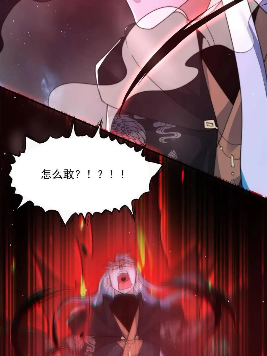 第202话 大师姐…阵亡_!_34