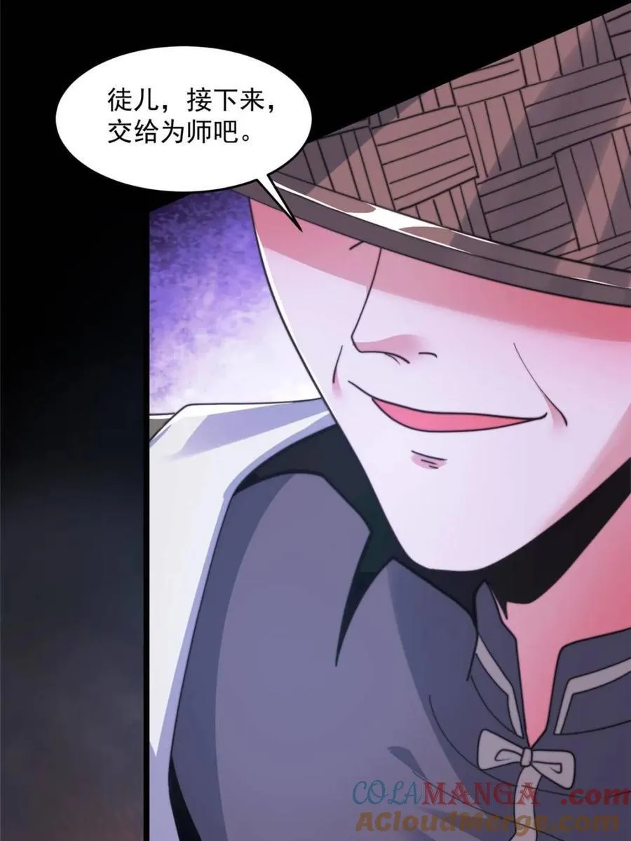 第210话 血祸篇结束啦！！！42