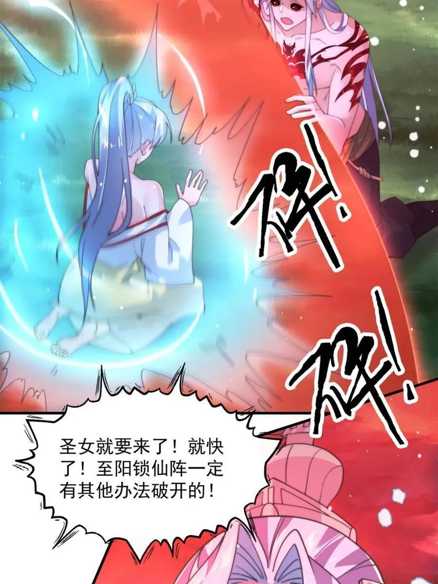第204话 不是吧姬宝阵亡_!25