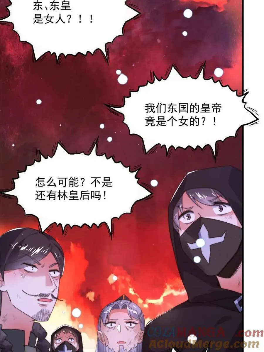 第204话 不是吧姬宝阵亡_!6