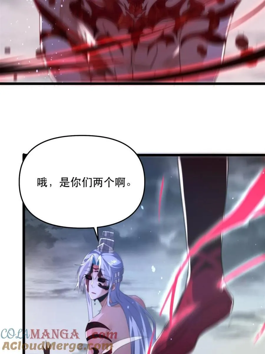 第205话 想下X药？反弹！30