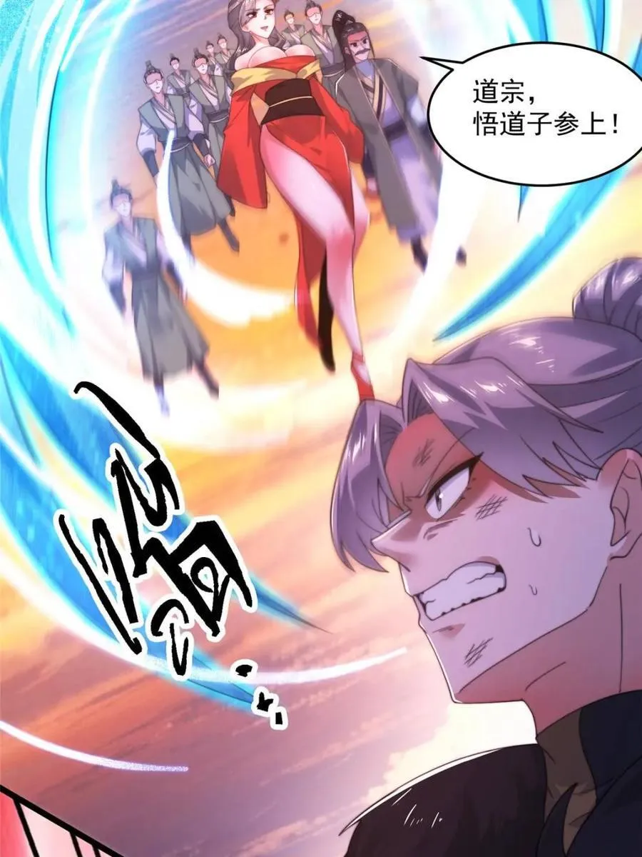 第210话 血祸篇结束啦！！！55