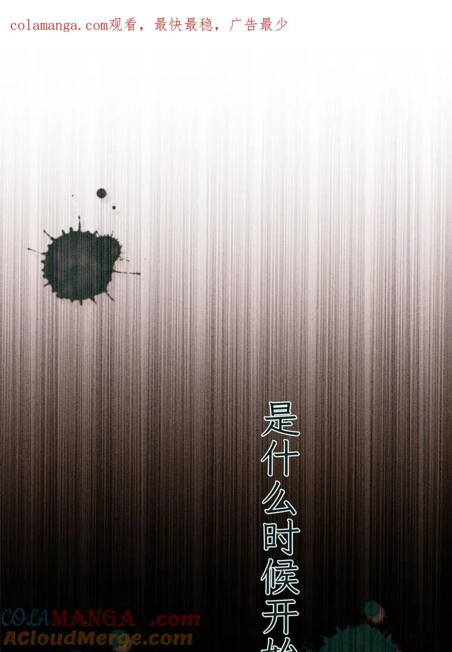 第210话 血祸篇结束啦！！！0