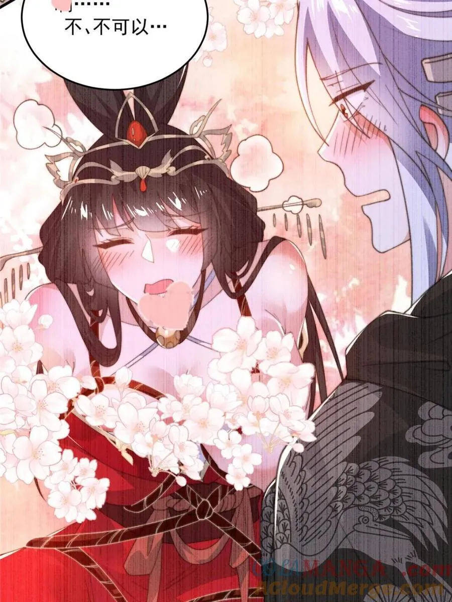 第202话 大师姐…阵亡_!_18