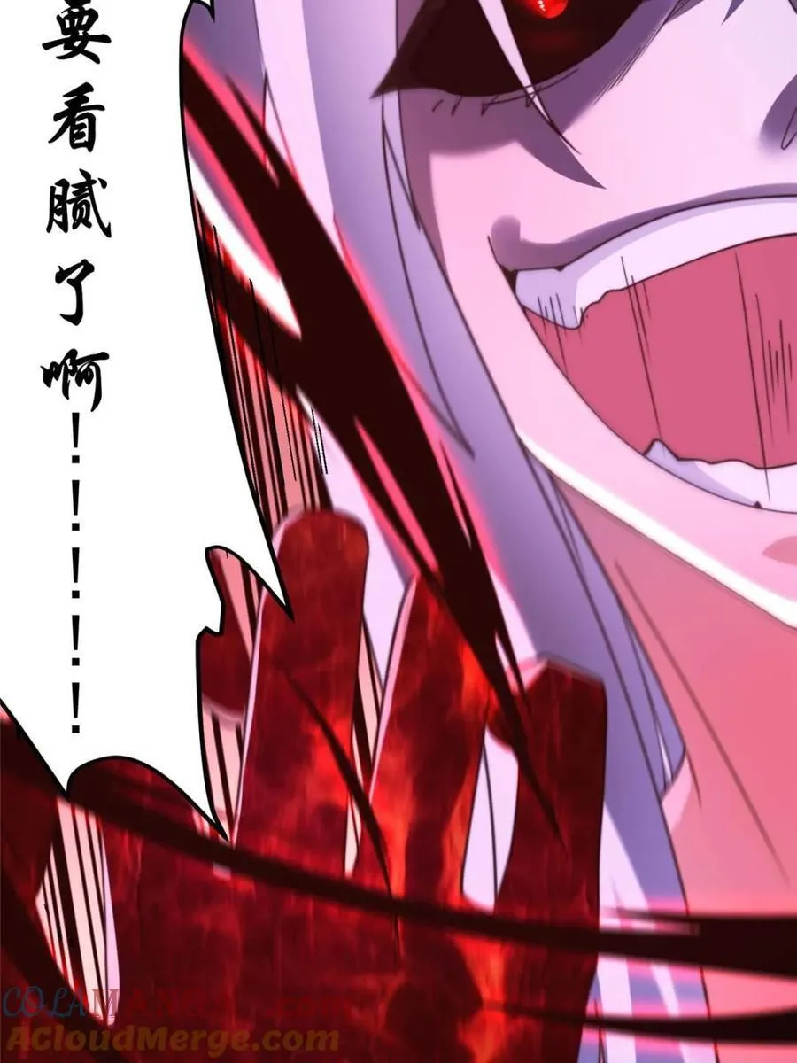 第207话 天下剑宗！牛X！！6
