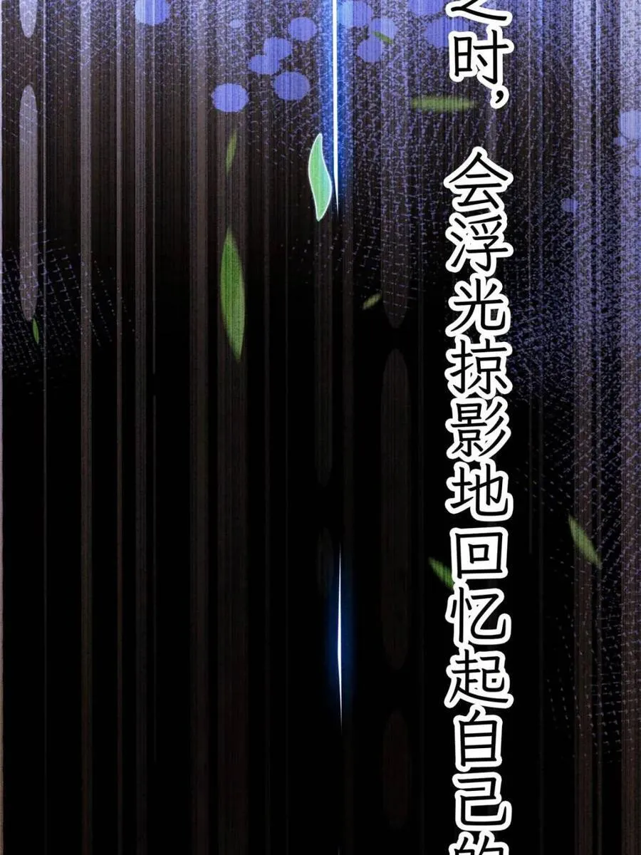 第210话 血祸篇结束啦！！！20