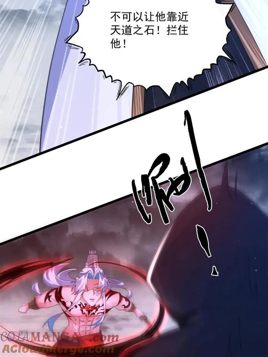 第205话 想下X药？反弹！6