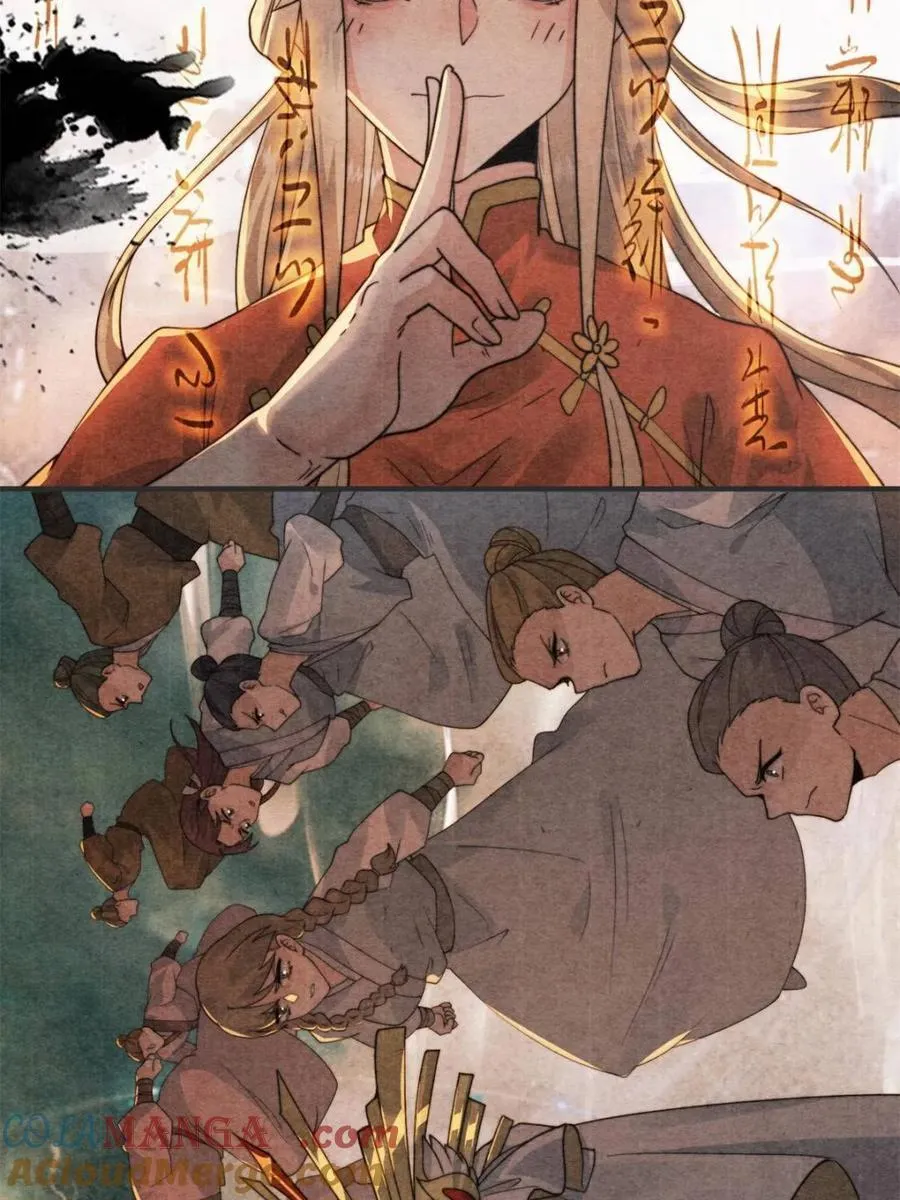 第211话 这是…反穿了？！36