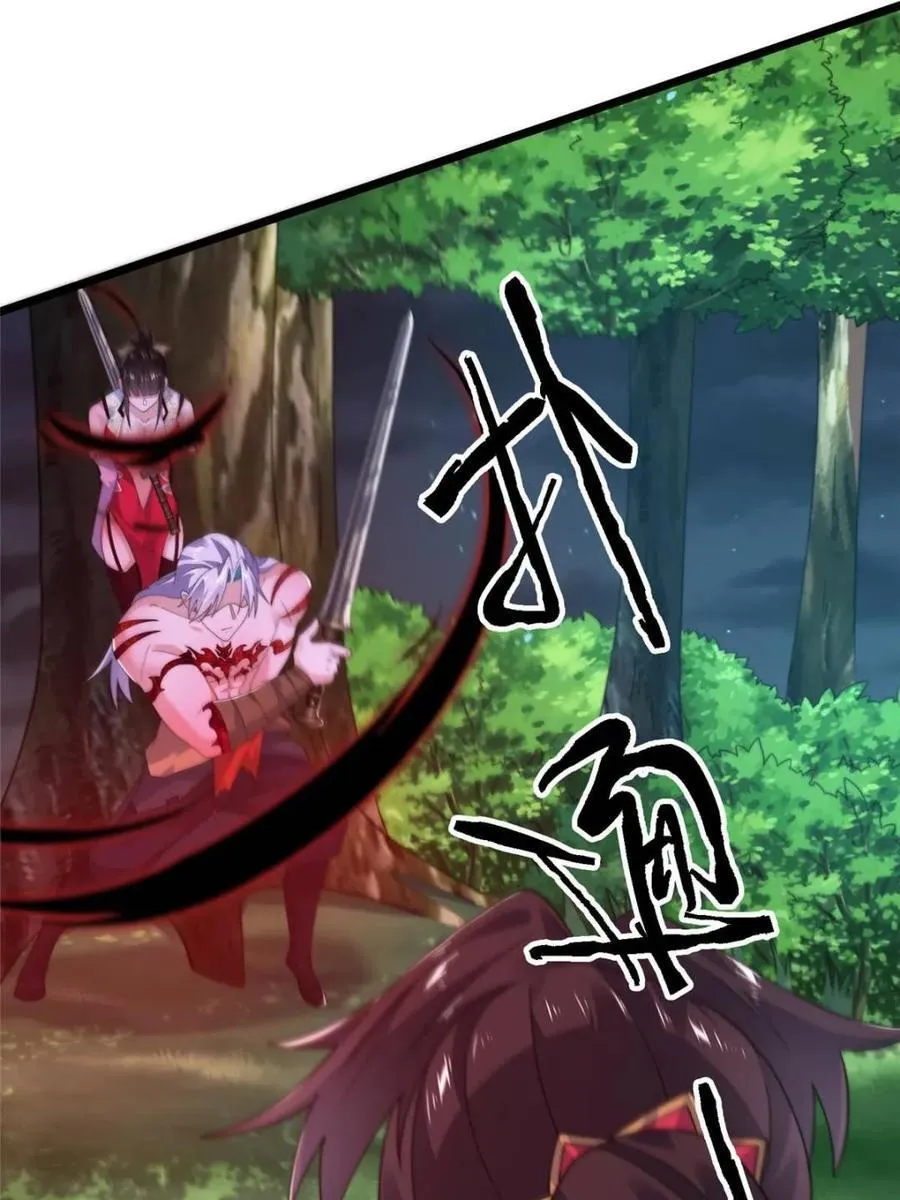 第208话 圣女姐姐！大乘期！22