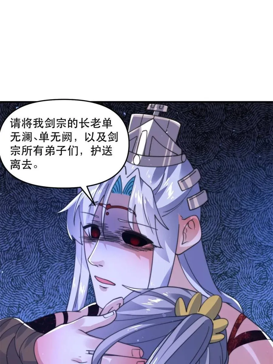 第204话 不是吧姬宝阵亡_!47
