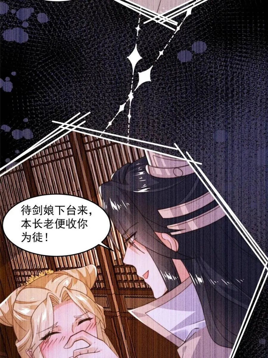 第210话 血祸篇结束啦！！！28