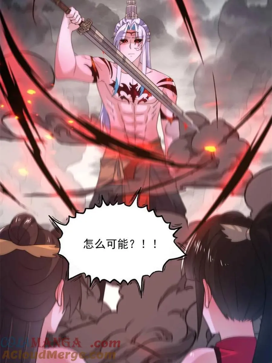 第206话 二女の诱惑！！36