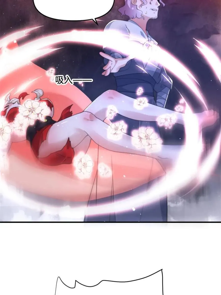 第204话 不是吧姬宝阵亡_!49