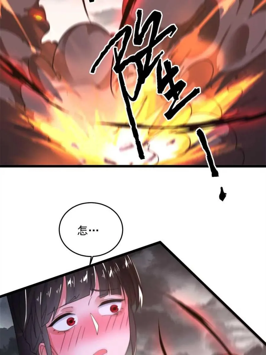 第206话 二女の诱惑！！34