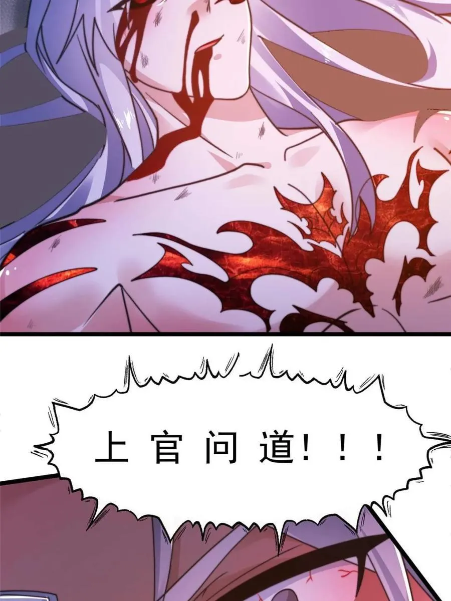 第210话 血祸篇结束啦！！！47