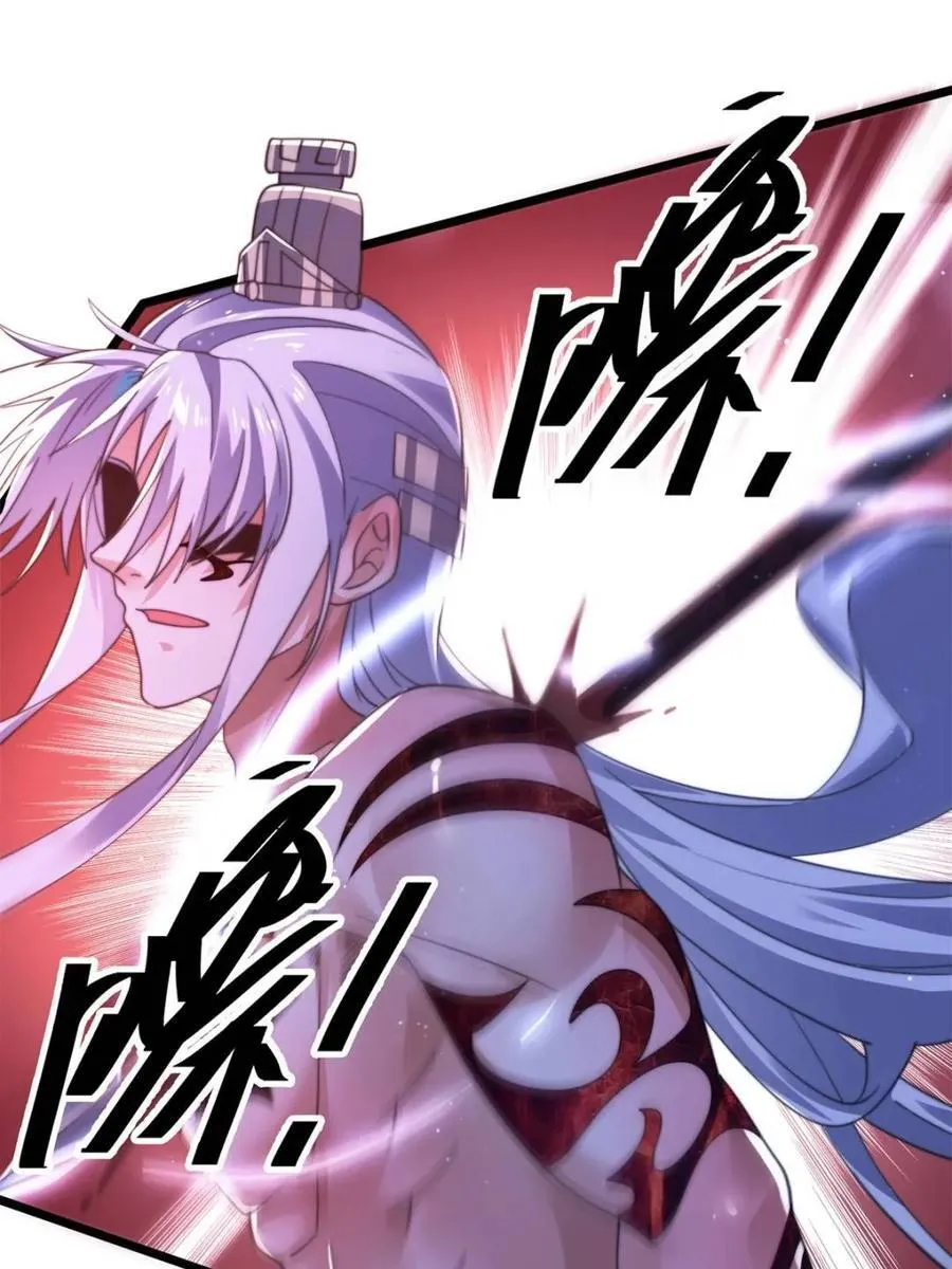 第205话 想下X药？反弹！17