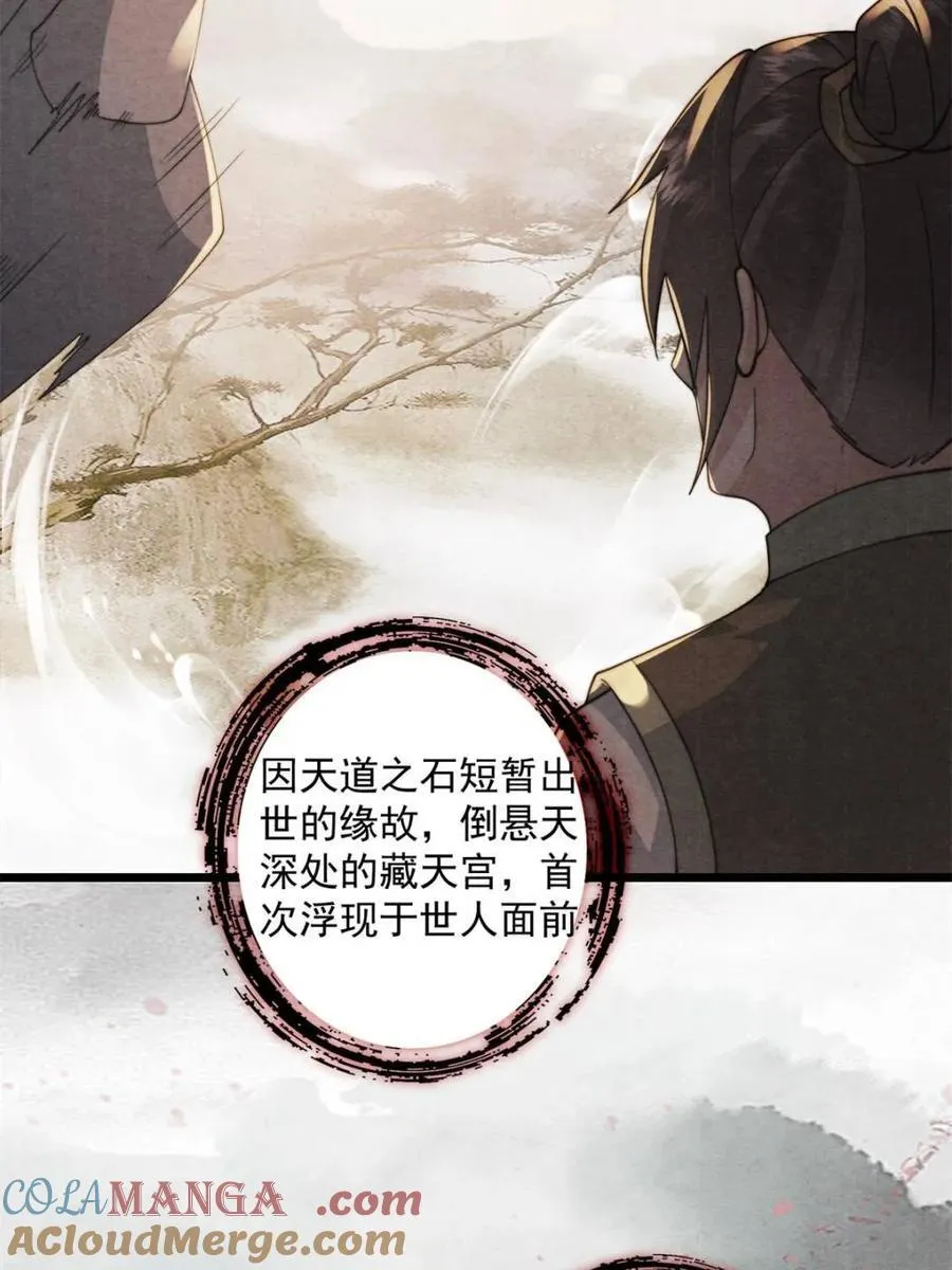 第211话 这是…反穿了？！21