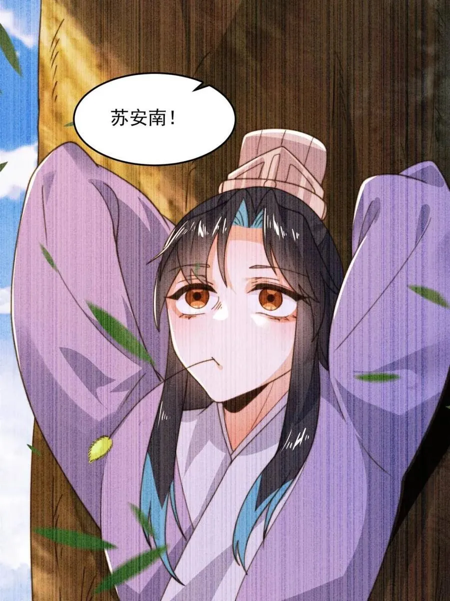 第210话 血祸篇结束啦！！！5
