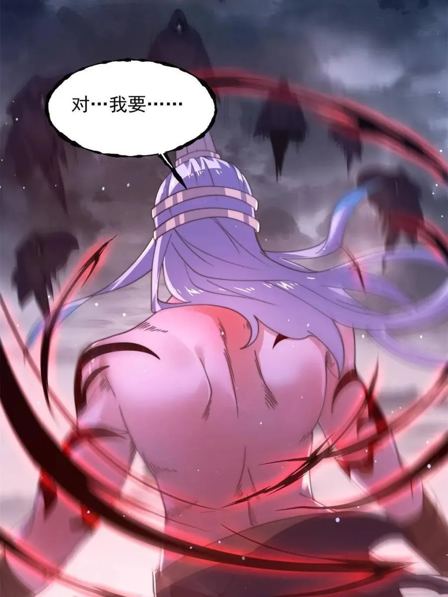 第205话 想下X药？反弹！10
