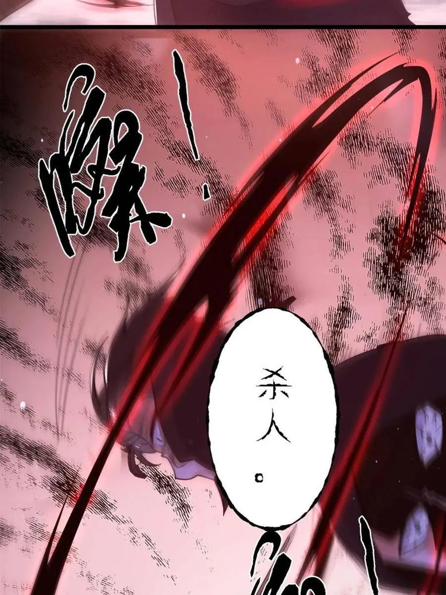 第205话 想下X药？反弹！11