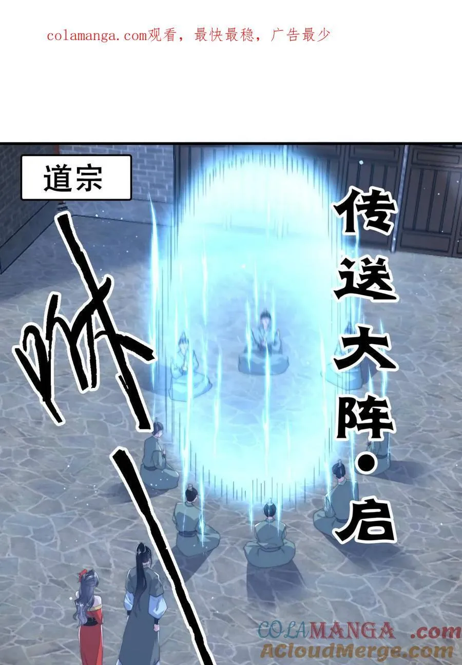 第209话 男主…死了？！0