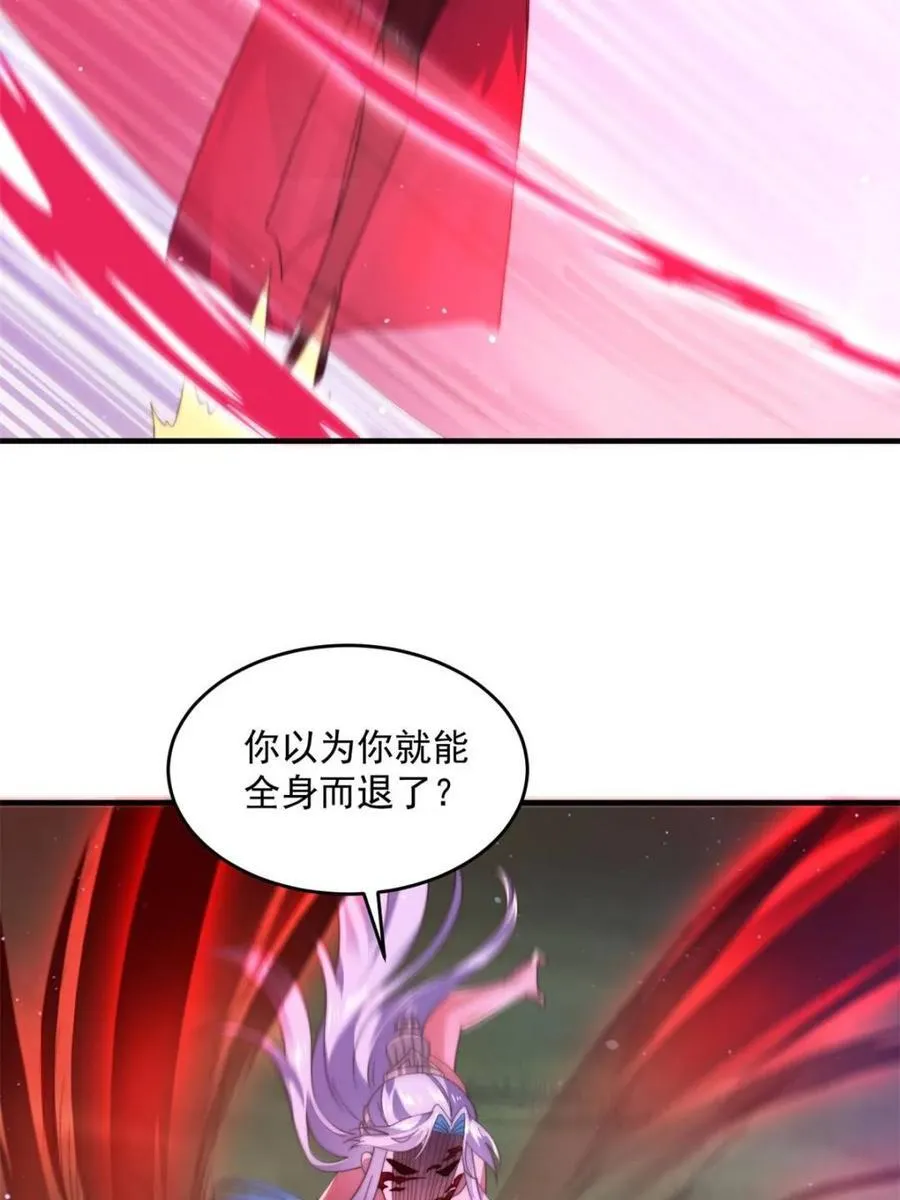 第206话 二女の诱惑！！19