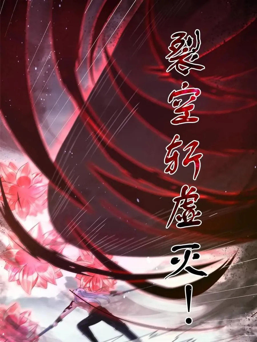 第207话 天下剑宗！牛X！！28