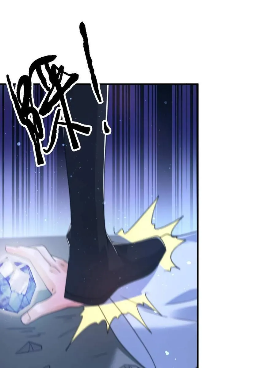 第209话 男主…死了？！5