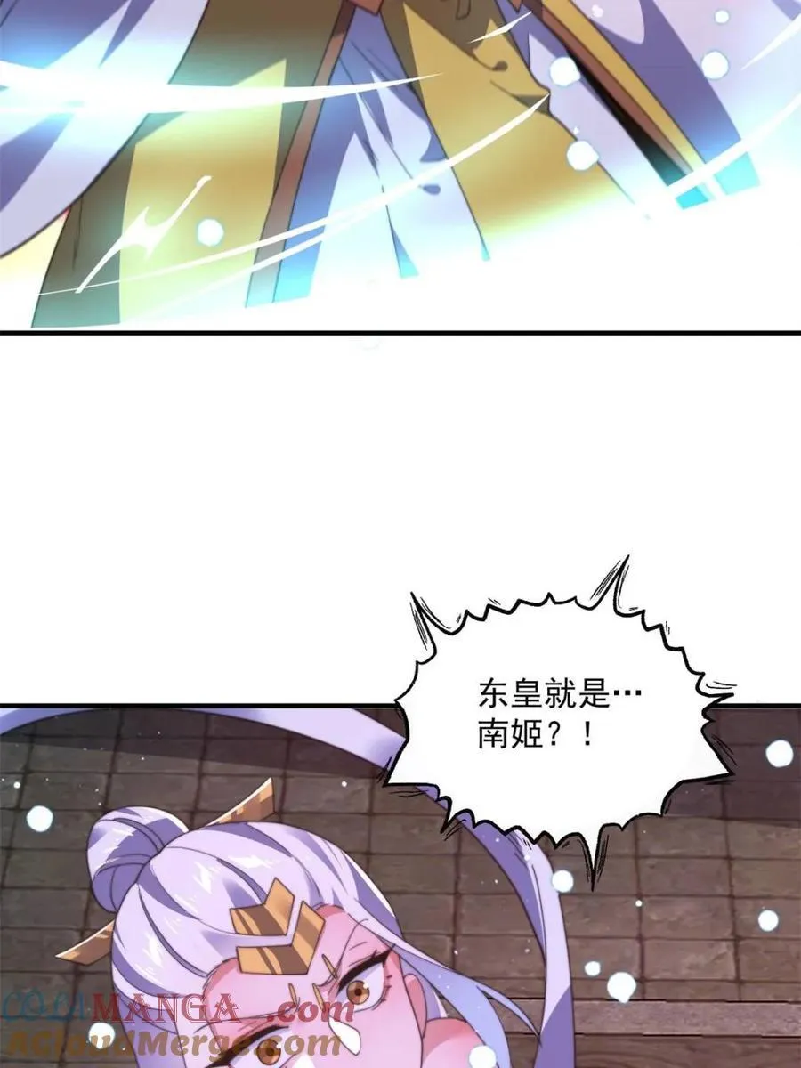 第204话 不是吧姬宝阵亡_!3