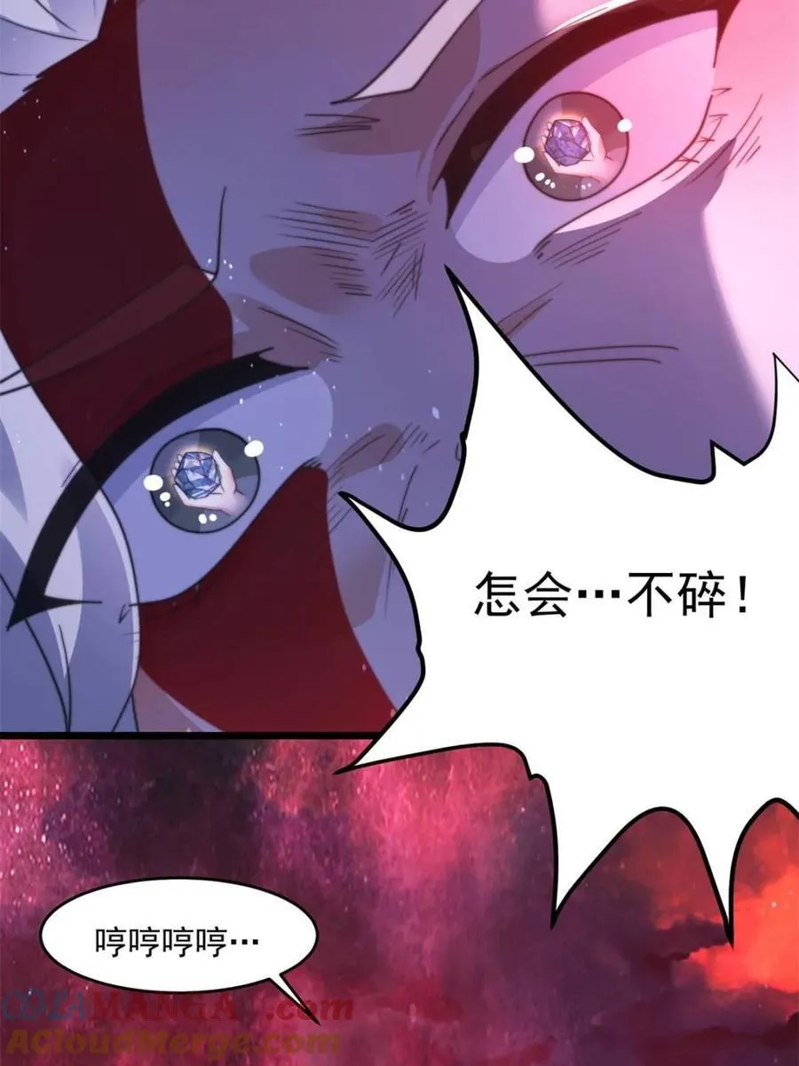 第203话 姬宝性别大公开！！27