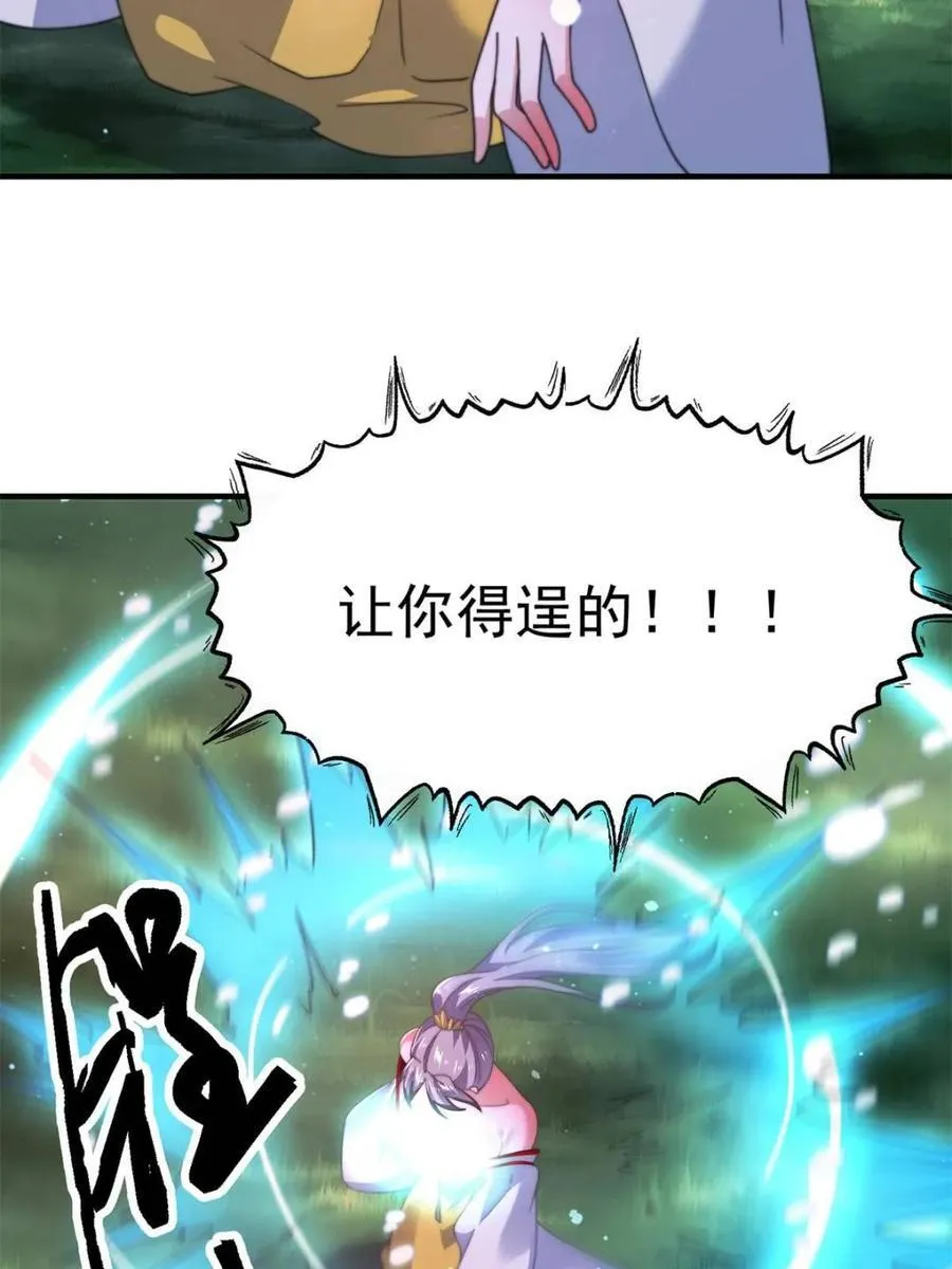 第204话 不是吧姬宝阵亡_!22
