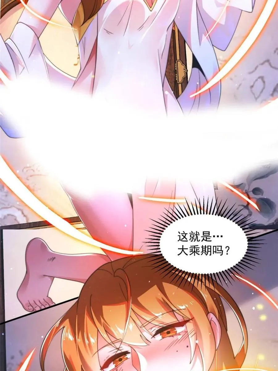 第208话 圣女姐姐！大乘期！37