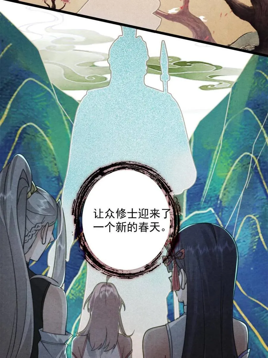 第211话 这是…反穿了？！23