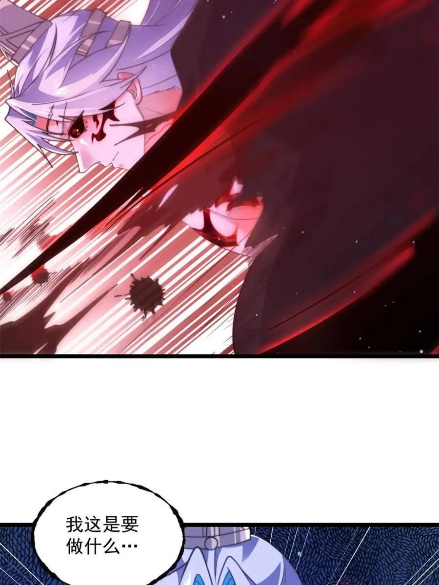 第205话 想下X药？反弹！8