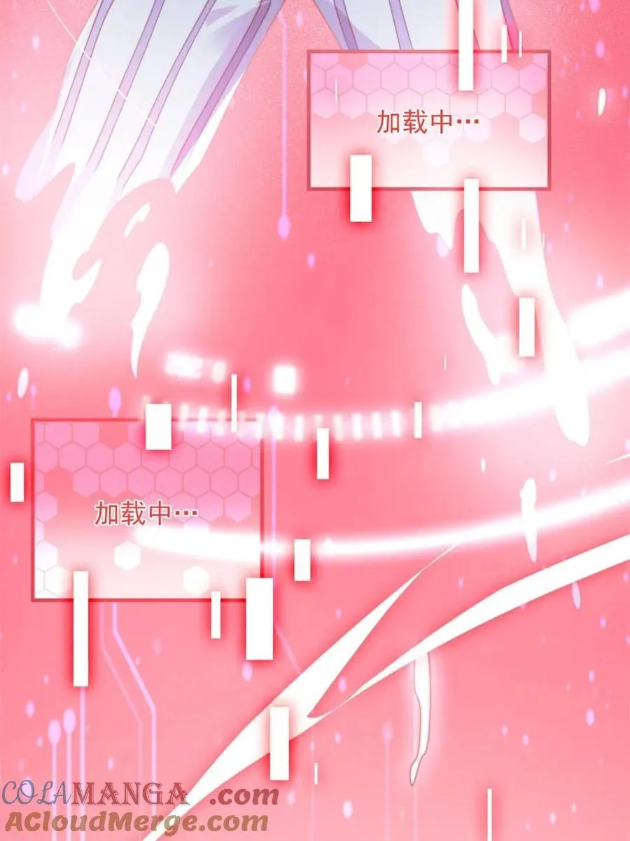 第211话 这是…反穿了？！63