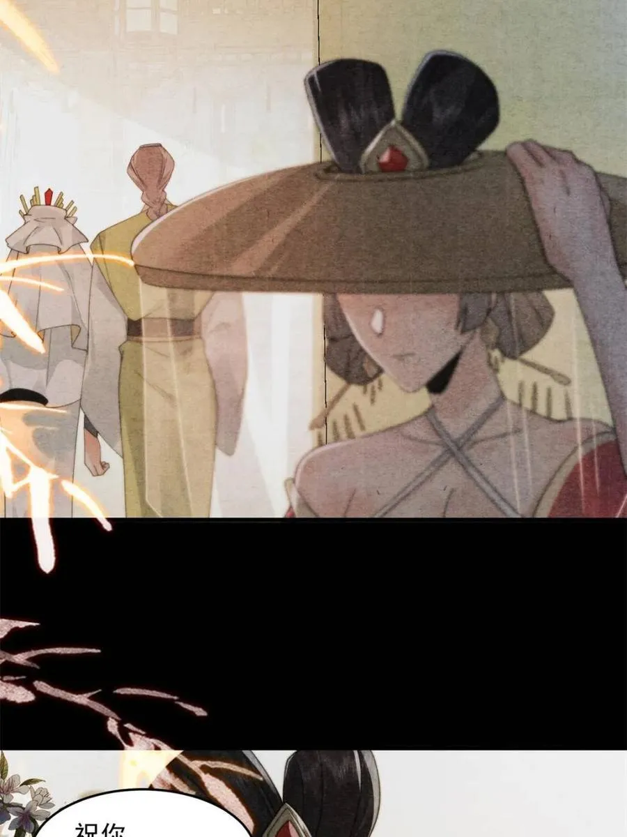 第211话 这是…反穿了？！53