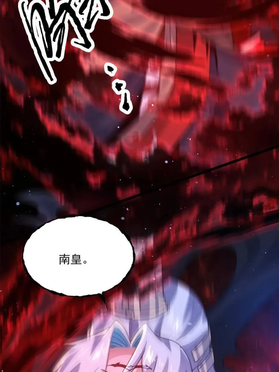 第203话 姬宝性别大公开！！35