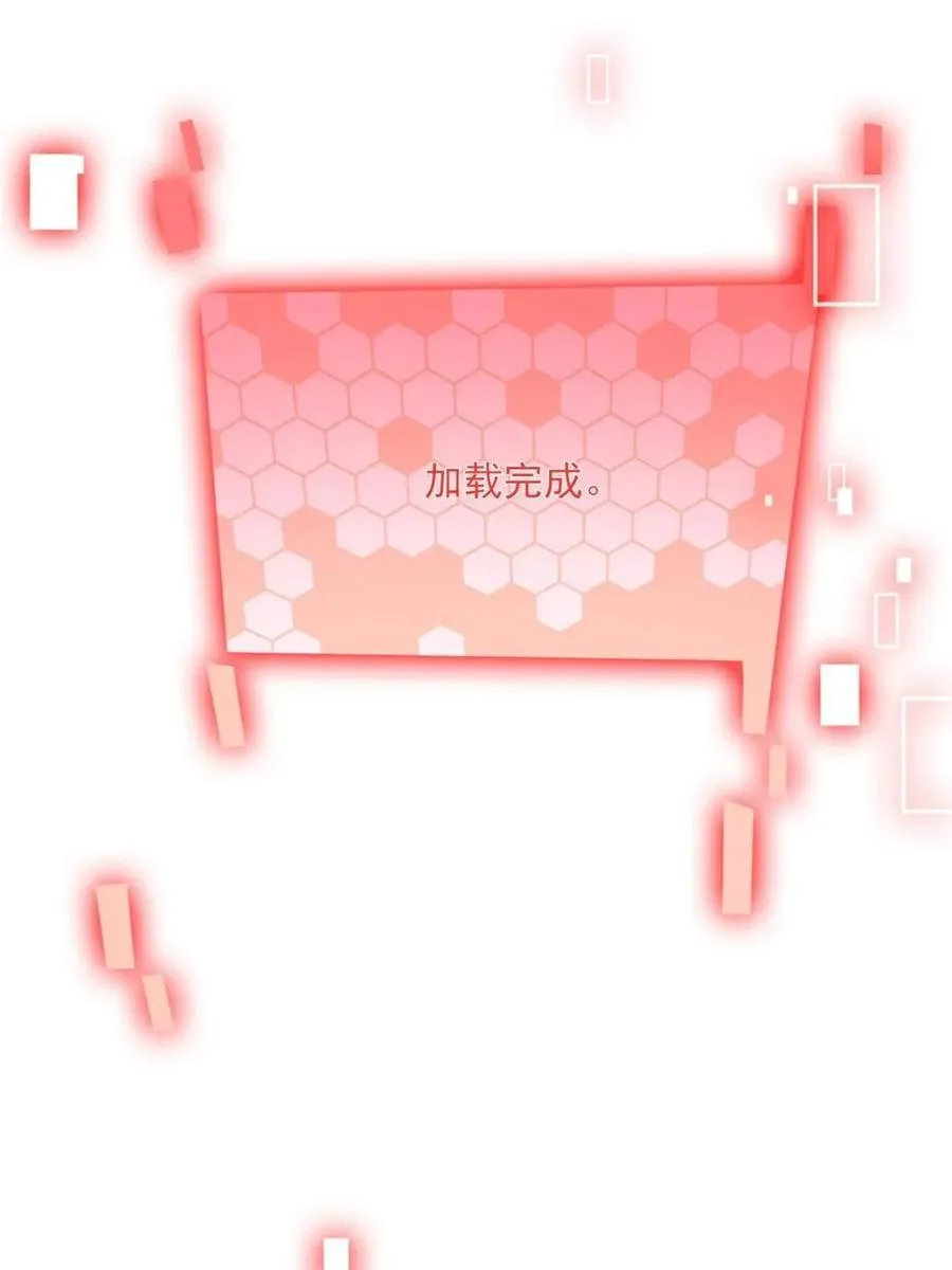 第212话 开篇暴击！姬宝？！1