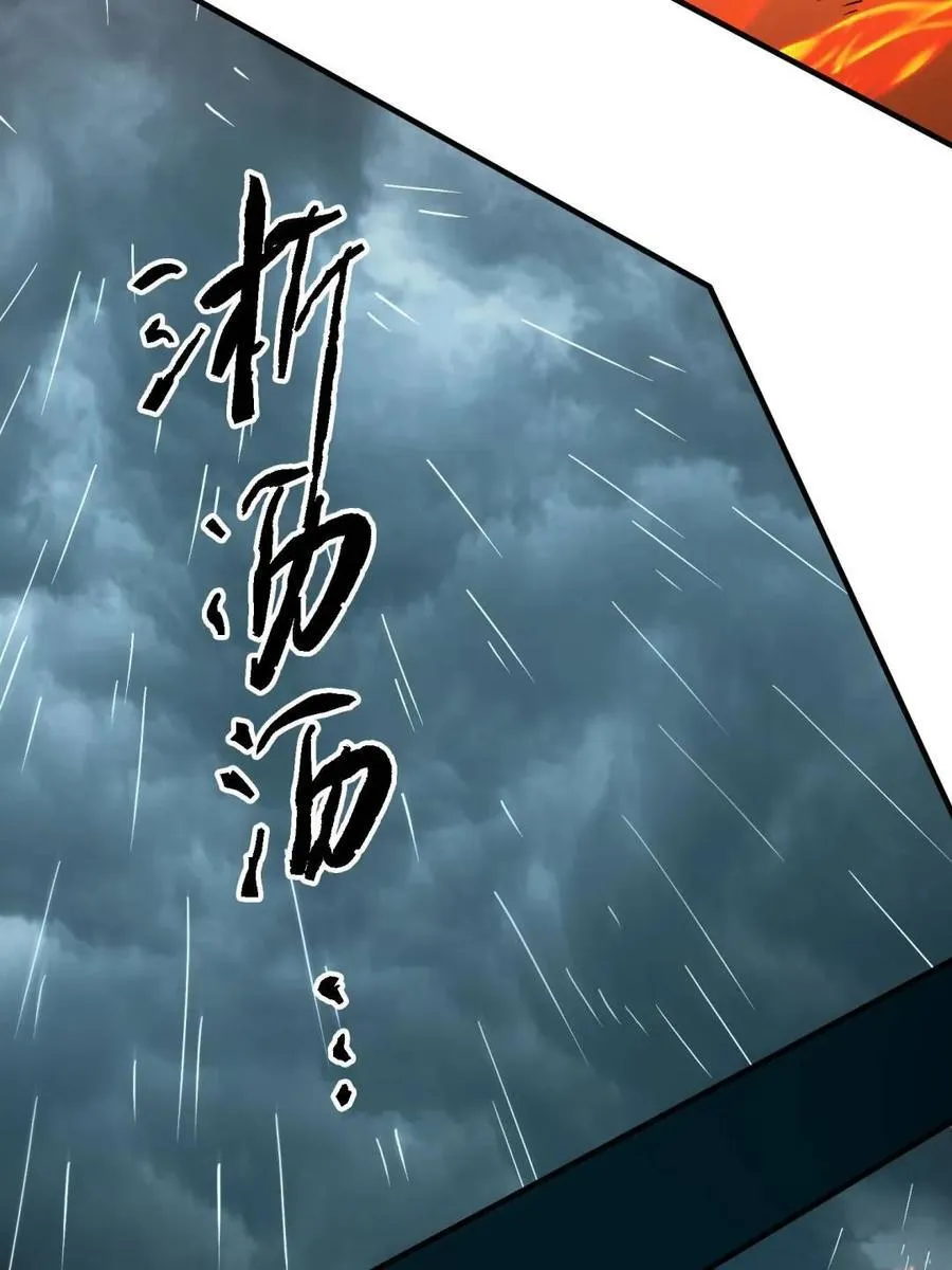 第209话 男主…死了？！49